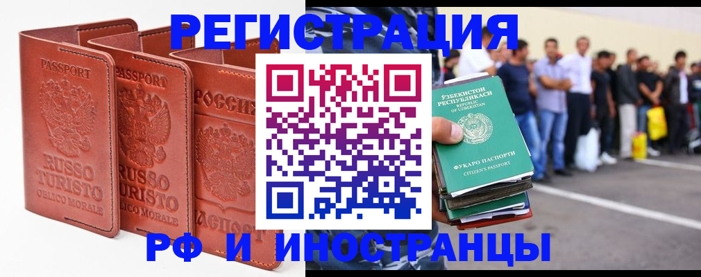 временная регистрация госуслуги в Кирсе